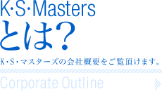 KESEMastersƂ́H Corporate Outline